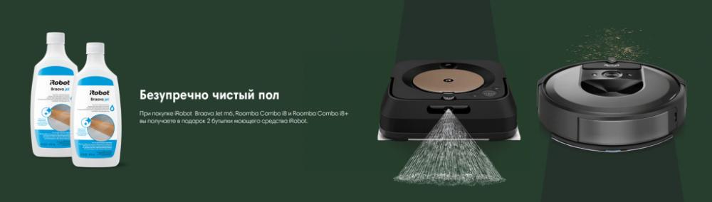 Безупречно чистый пол