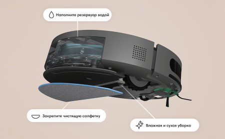 Робот-пылесос iRobot Roomba COMBO Essential Y1 для сухой и влажной уборки