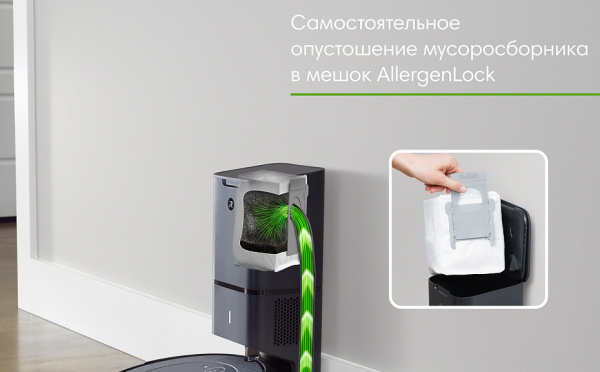 Робот-пылесос iRobot Roomba i3+ PLUS