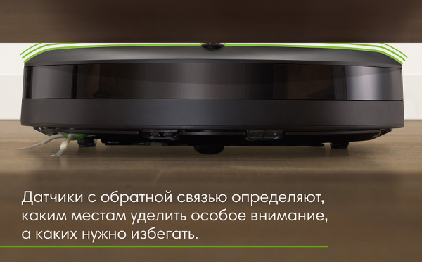 Робот-пылесос iRobot Roomba i3+ PLUS