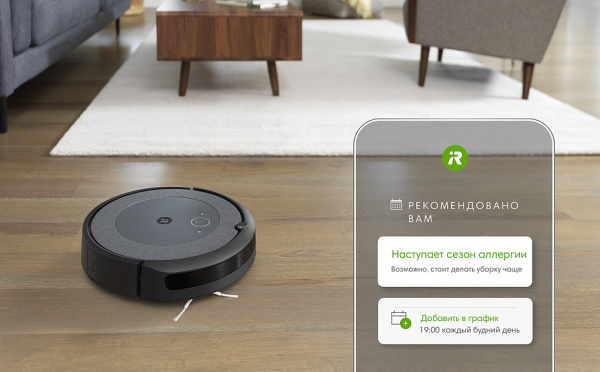 Робот-пылесос iRobot Roomba i3+ PLUS